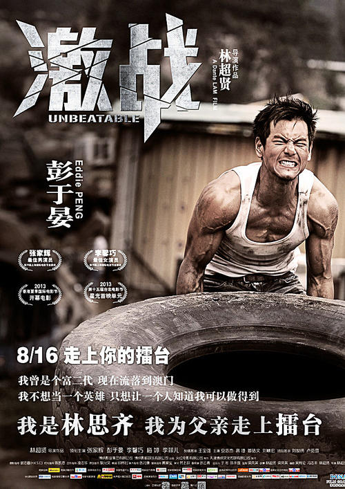 做假鲍登学院文凭